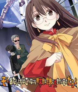 Sou, Atashi-tachi wa Konna ni mo Rifujin na Sekai ni Ikiteiru no dara yo cover