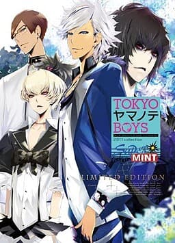 Tokyo Yamanote Boys Super Mint Disc cover