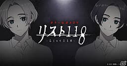 List118 cover