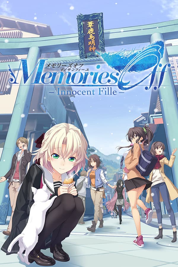 Memories Off -Innocent Fille- cover