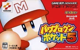 Power Pro Kun Pocket 5 cover