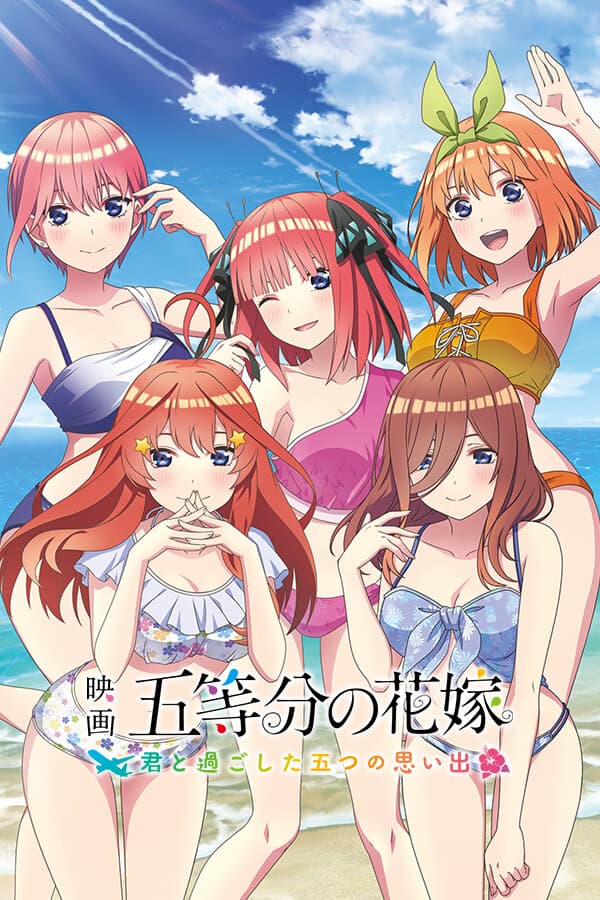 The Quintessential Quintuplets: Five Memories Spent With You cover