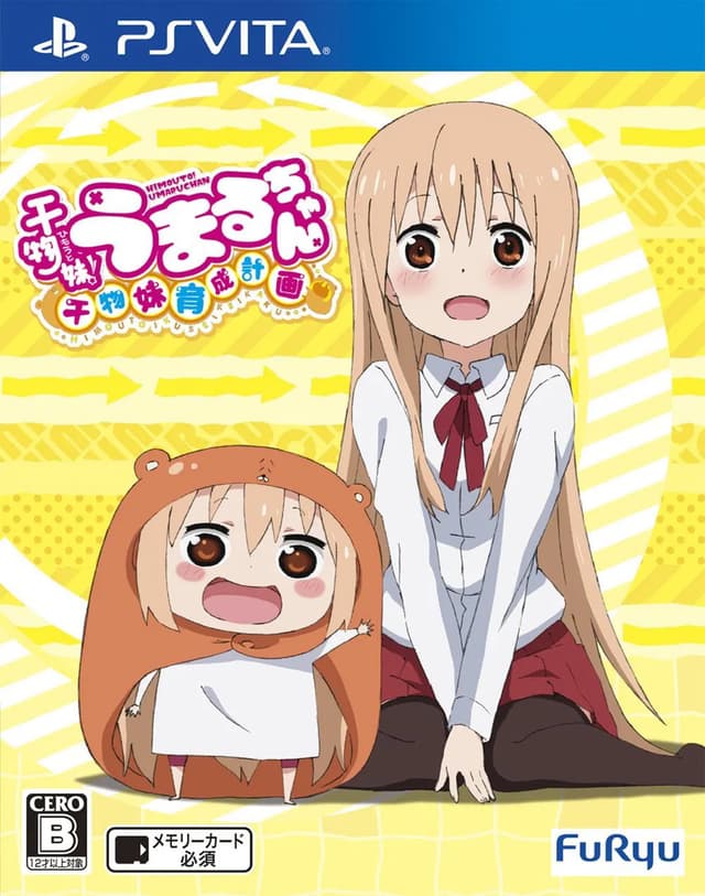 Himouto! Umaru-chan ~Himouto! Ikusei Keikaku~ cover