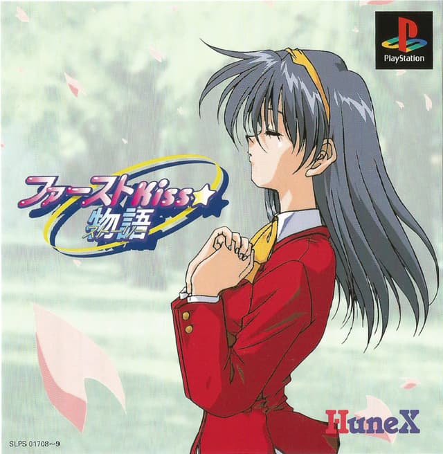 First Kiss☆Story cover