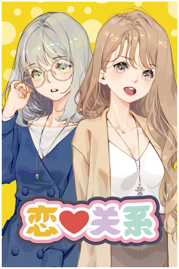 Romance cover