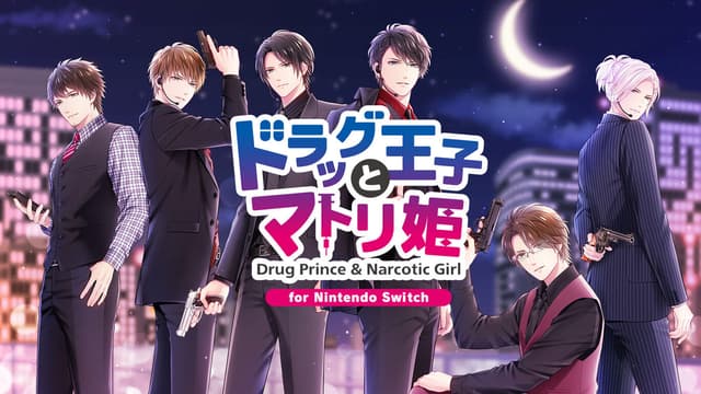 Drug Ouji to Matori Hime cover