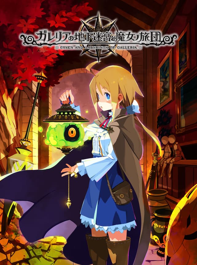 Labyrinth of Galleria: The Moon Society cover