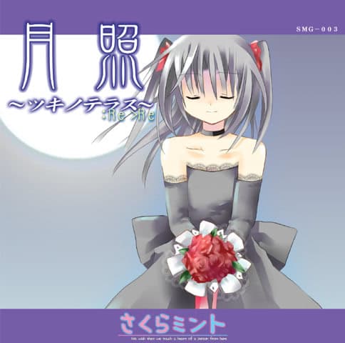 Moonshine cover
