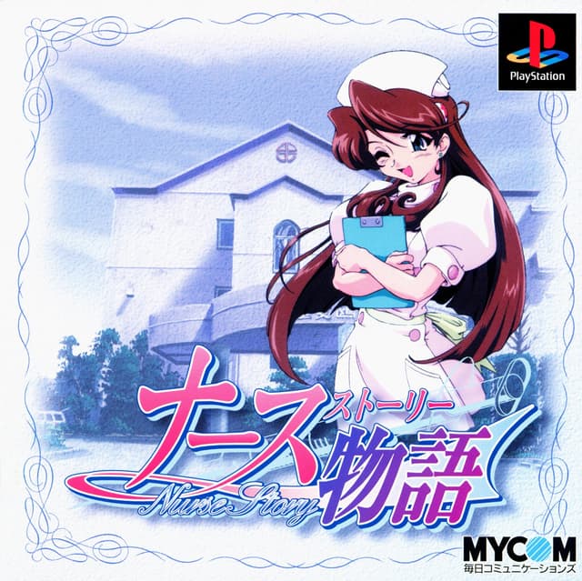Nurse Story cover