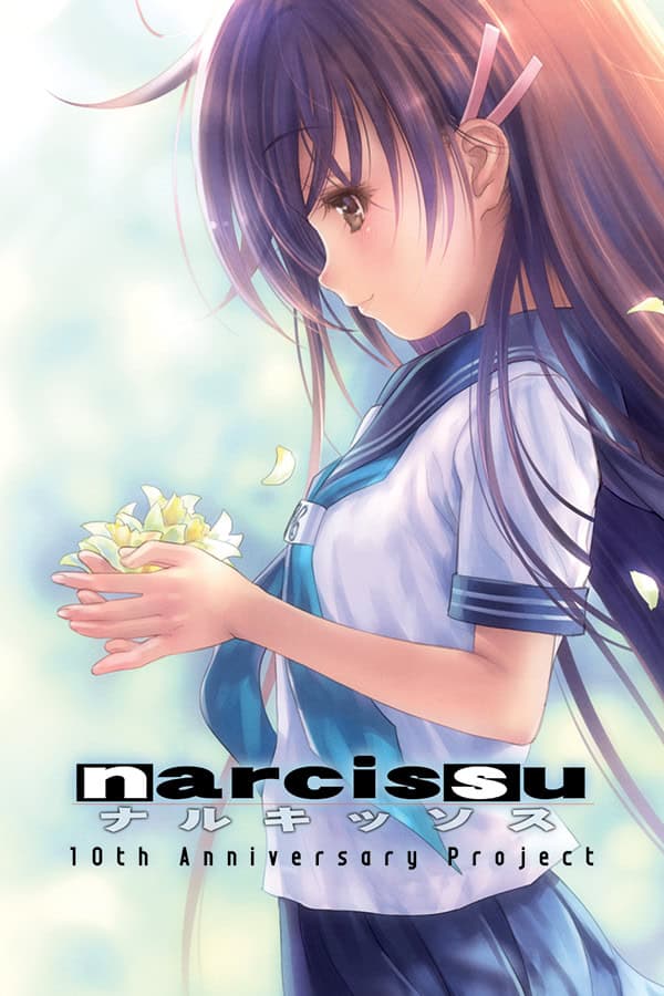 narcissu - Himeko's Epilogue cover