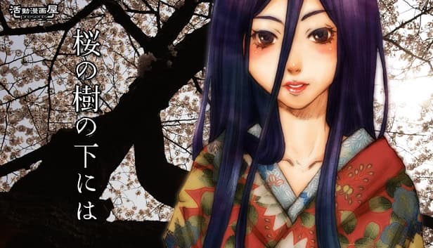 Beneath The Cherry Trees cover