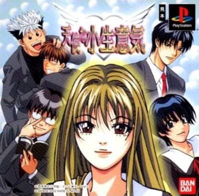 Tenshi na Konamaiki cover