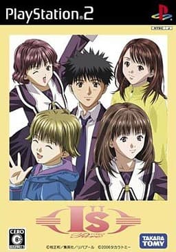 I"s Pure cover