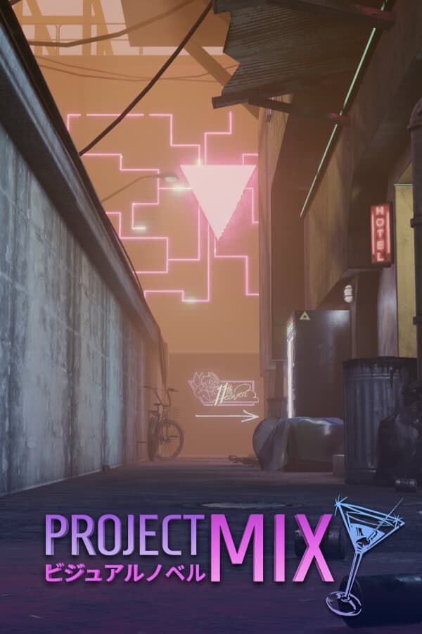 Project Mix cover