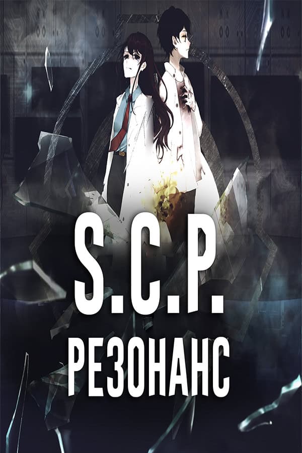 SCP: Rezonans cover