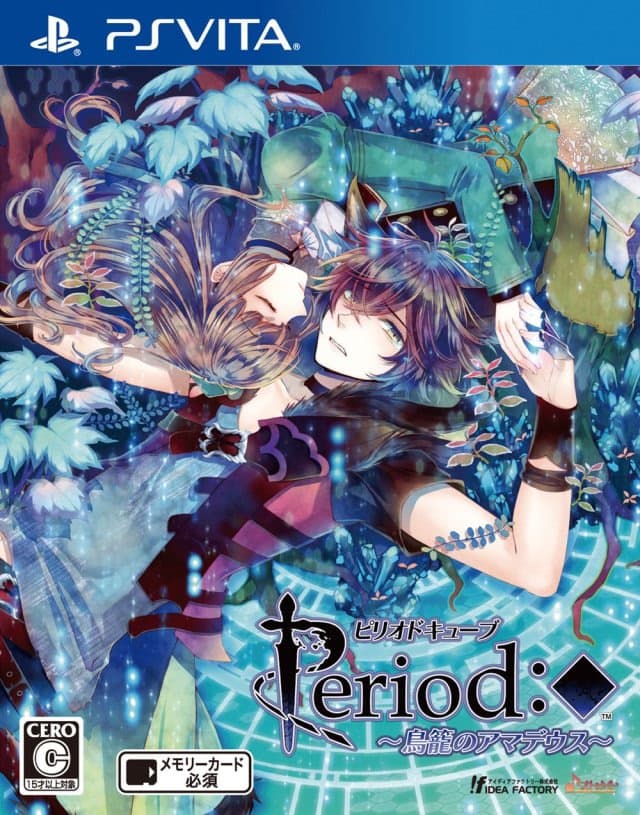 Period: Cube ~Shackles of Amadeus~ cover