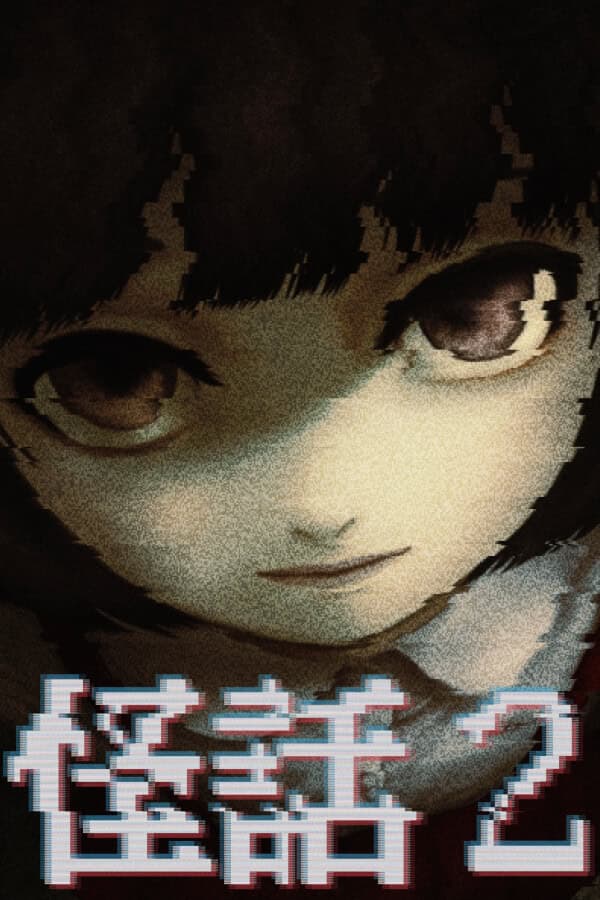 Kaiwa 2 cover