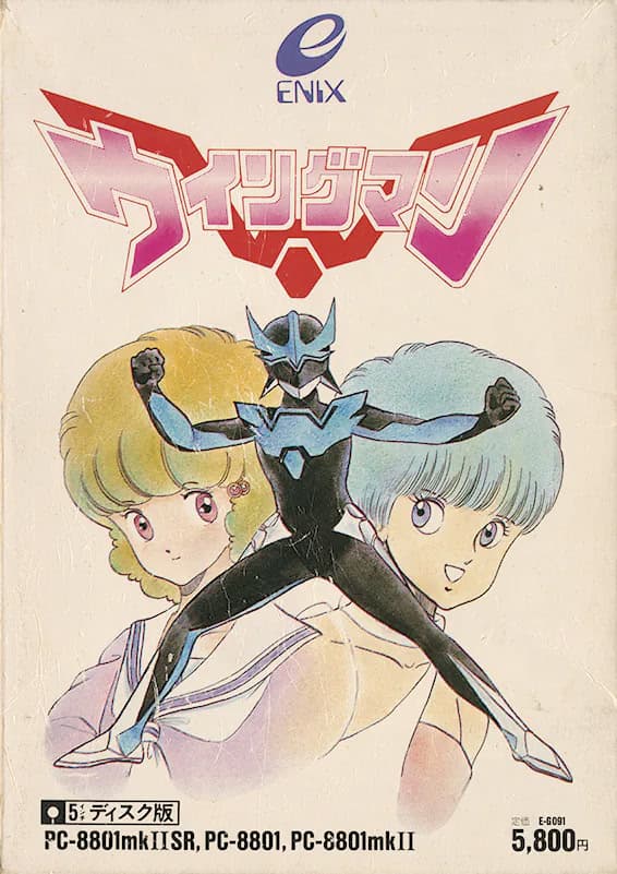 Wingman cover