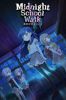 Midnight School Walk cover