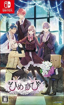 Himehibi Another Princess Days -White or Black- cover