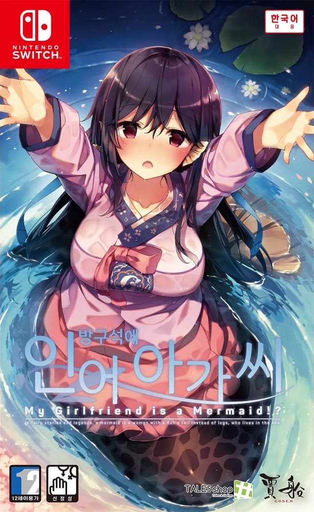 She is Mermaid cover
