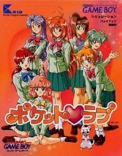 Pocket Love cover