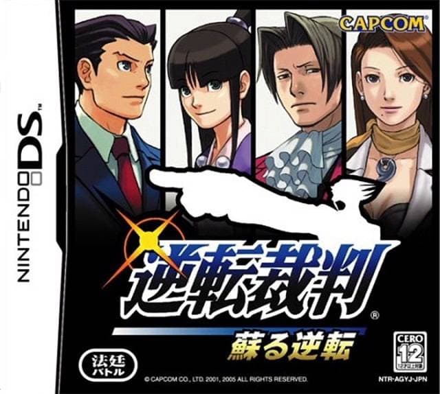 Phoenix Wright: Ace Attorney cover
