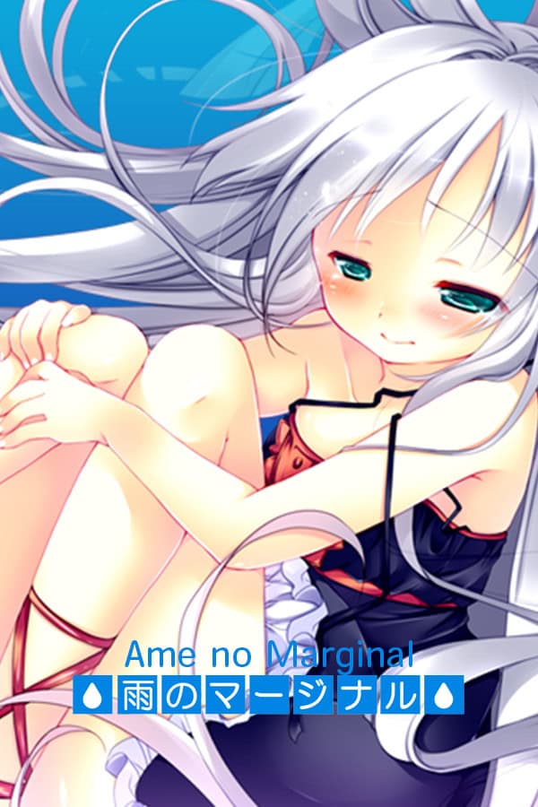 Ame no Marginal -Rain Marginal- cover