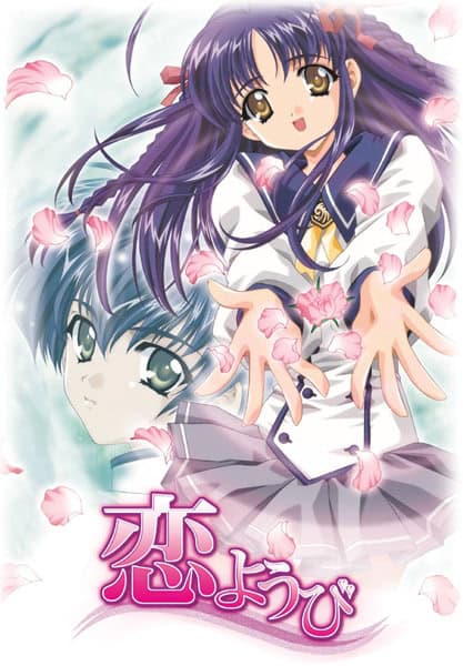 Day of Love cover