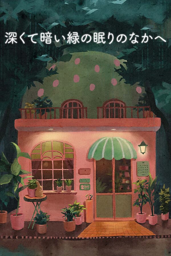 Into the Deep Dark Green Sleep cover