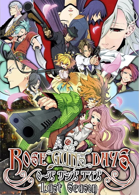 Rose Guns Days cover