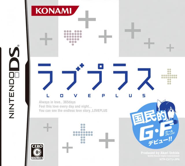 Love Plus cover