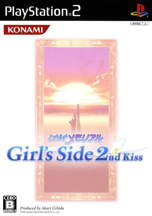 Tokimeki Memorial Girl's Side: 2nd Kiss cover