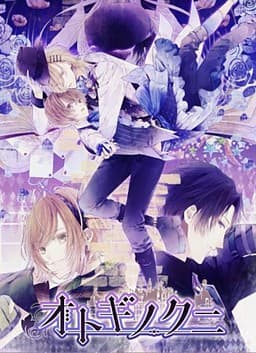 The Mystic Land of Tales cover