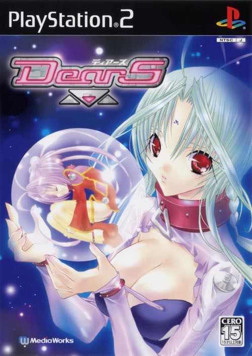 DearS cover