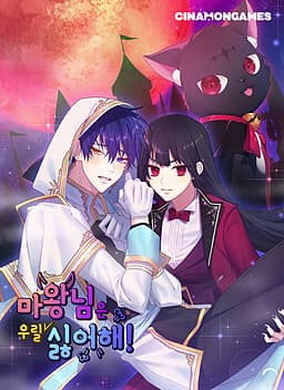 Lord of Demons cover