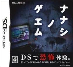 The Nameless Game cover