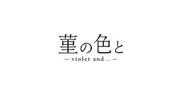 Sumire no Iro to cover