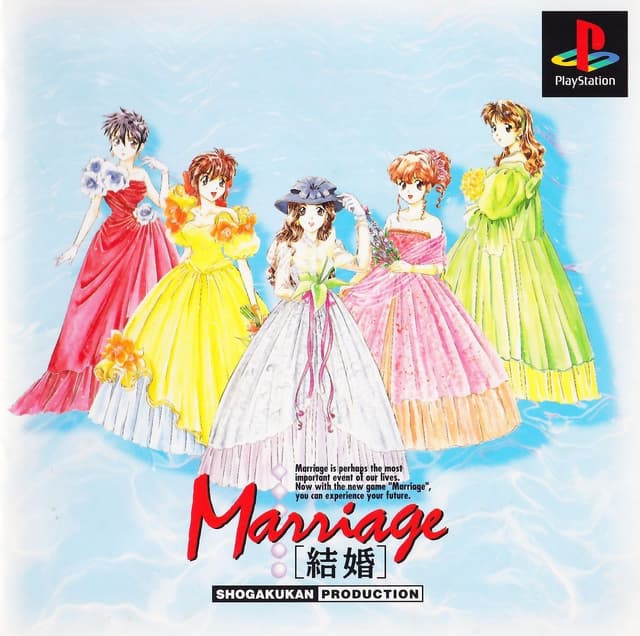 Kekkon Marriage cover
