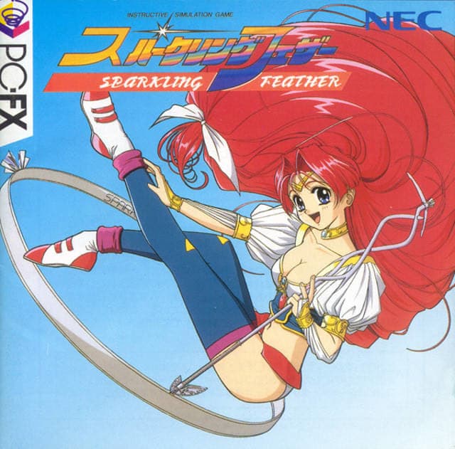 Sparkling Feather cover