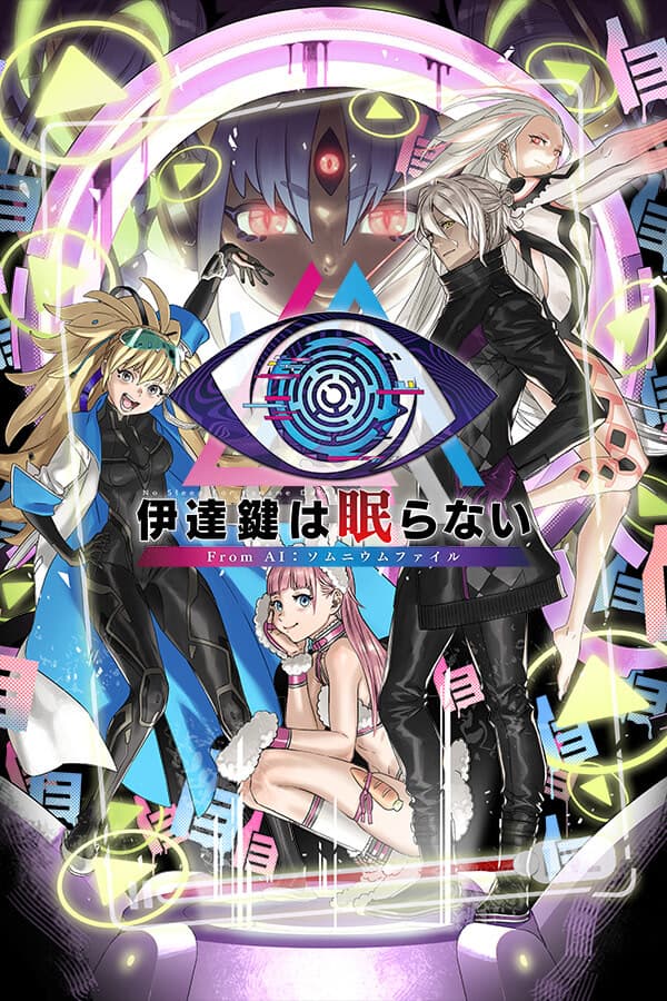 No Sleep For Kaname Date – From AI: THE SOMNIUM FILES cover