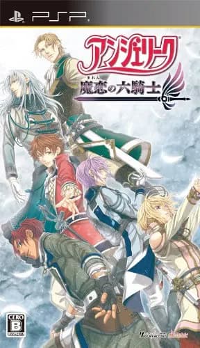 Angelique Maren no Rokukishi cover