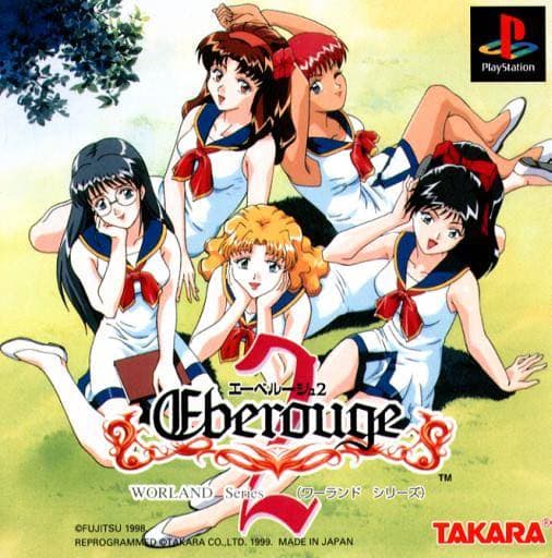 Eberouge 2 cover