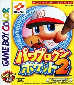 Power Pro Kun Pocket 2 cover