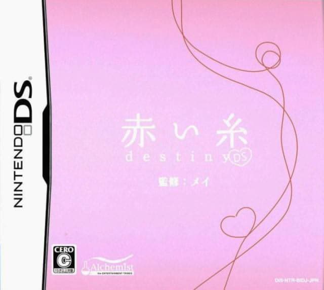 Akai Ito Destiny DS cover
