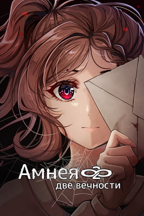 Amnea28: two eternities cover
