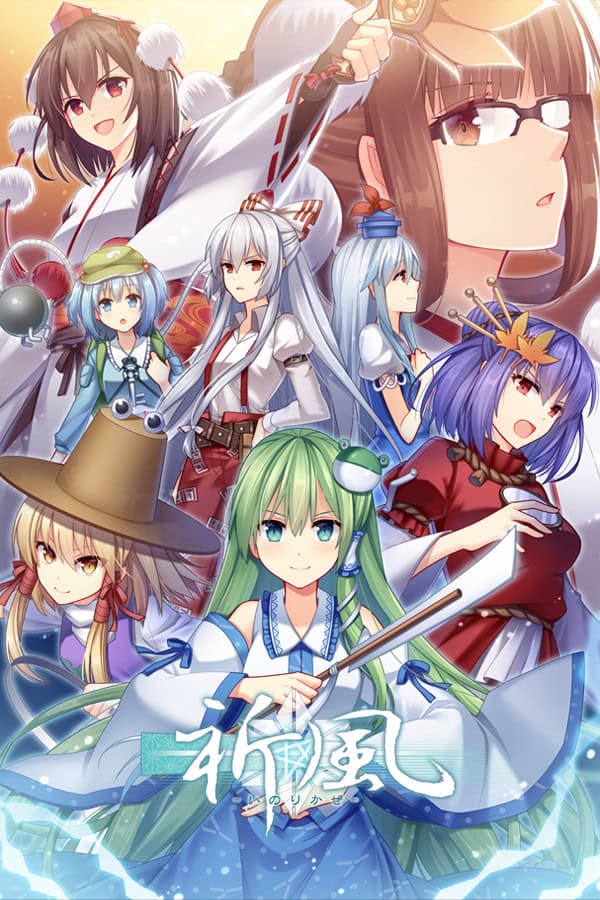 Qi Feng cover