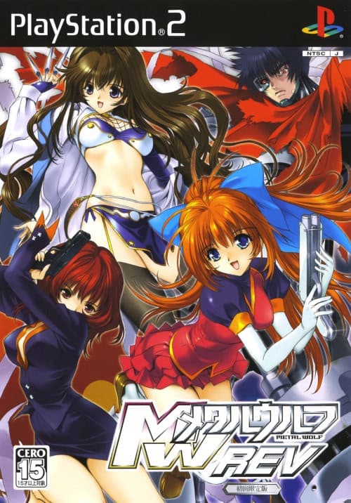 Metal Wolf cover