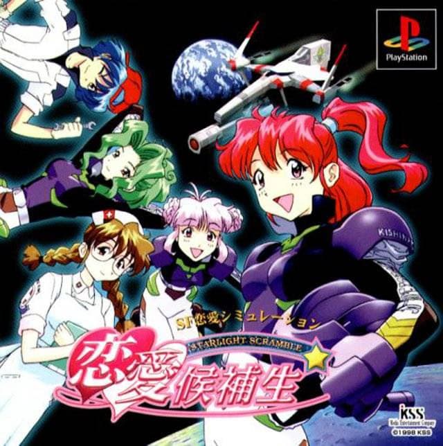 Ren'ai Kouhosei Starlight Scramble cover