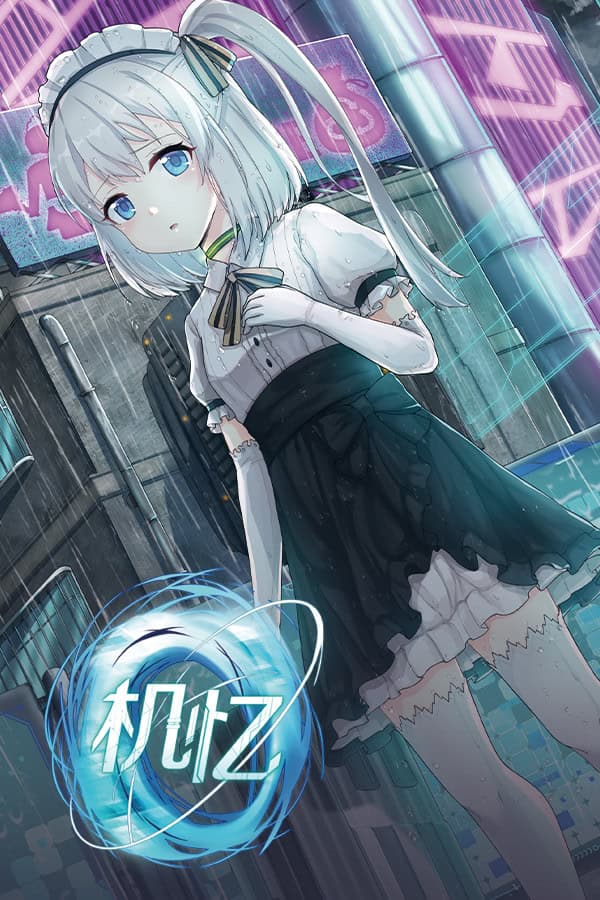 Ji Yi cover